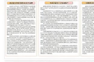 新利体育官方入口网站查询截图3